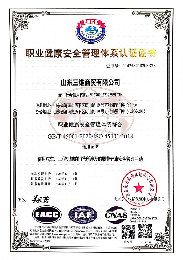 �I(y��)������ȫ�����wϵ